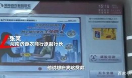 佳丰纸业爆料新闻视频,行业乱象背后的真相曝光