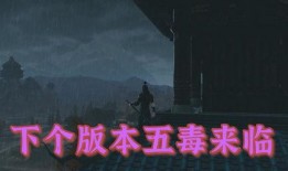 天刀手游爆料最新版下载