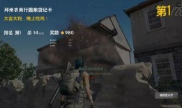 吃鸡三人组爆料视频大全,揭秘游戏幕后精彩瞬间