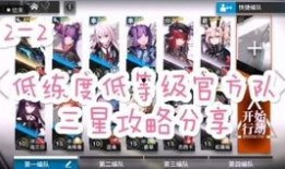 明日方舟夏活最新爆料文