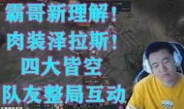 霸哥诏安爆料视频,揭秘视频背后的惊人内幕