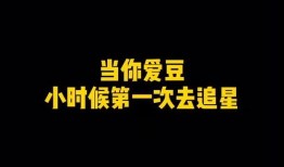 娱乐圈今天热点爆料