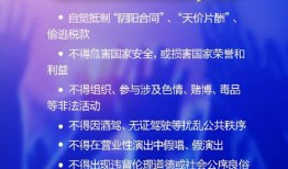 娱乐圈乱象爆料图片文字,真相与丑闻的交织