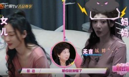 柳岩爆料谈恋爱了吗视频