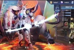 机甲皮肤最新爆料,炫酷造型，科技感十足，带你领略未来战甲风采