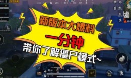 精英最新版本爆料