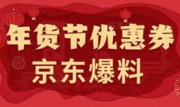 活动爆料最新消息,惊喜连连，精彩不容错过！