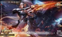 韩信荣耀皮肤爆料最新,韩信神秘皮肤首曝，战神归来！