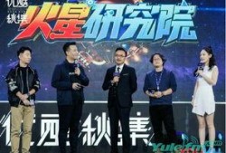 篮球火优酷综艺爆料视频,精彩幕后花絮大揭秘！