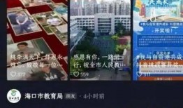 海口抖音爆料事件最新情况,真相逐步揭晓，网络舆论影响下的城市舆情应对
