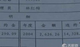 绥化爆料最新消息,揭秘事件背后真相