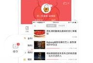 环球爆料热点新闻视频回放