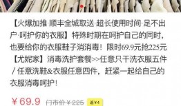 浙江新闻爆料投稿,聚焦民生热点，传递社会正能量