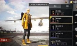和平精英新皮肤爆料最新佛晓骑,和平精英中的神秘东方美学