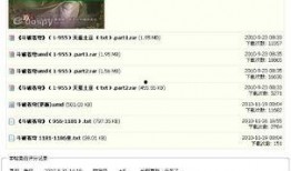 最新斗破爆料网站下载安装,揭秘最新爆料，下载安装攻略全解析