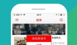 四川新闻爆料的qq,QQ平台惊现惊人内幕！