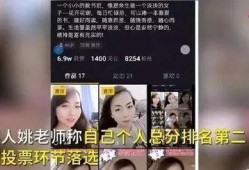 教育视频爆料,揭秘教育行业背后的真相
