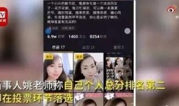 教育视频爆料,揭秘教育行业背后的真相