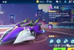 qq飞车手游最新爆料 返场,经典赛道返场，激情竞速再燃战火！”