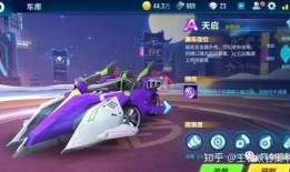 qq飞车手游最新爆料 返场,经典赛道返场，激情竞速再燃战火！”