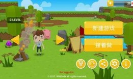 生存大世界最新更新爆料,新版本爆料，探索未知领域，挑战极限生存！