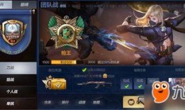 枪神6外观爆料视频,揭秘全新设计细节与独特魅力