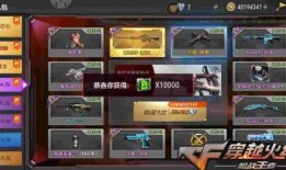 穿越火线手游最新大爆料,神秘新武器、全新地图即将上线！