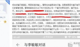 庆阳网友爆料视频,揭秘当地神秘事件真相