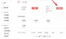 蚌埠今日头条网民爆料,真相令人震惊...