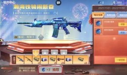 枪神6外观爆料视频,揭秘全新设计细节与独特魅力