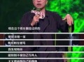 乐播老贾爆料新闻事件,揭秘新闻事件背后真相