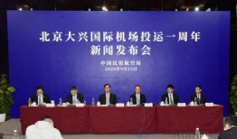 大兴新闻爆料电话,倾听民声，传递大兴最新动态