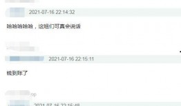 记录员爆料视频文案,记录员爆料视频背后的惊人真相