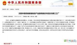 沈阳铁西区今日头条爆料,今日头条最新爆料揭示惊人真相