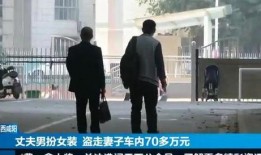 咸阳事件爆料最新情况,揭秘背后真相与后续影响