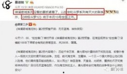 小鱼今日重磅爆料,今日重磅爆料背后的惊人真相