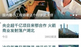 违法新闻怎么爆料对方呢,一键举报，共建清朗网络空间