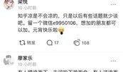 娱乐大爆料太监了吗知乎,揭秘知乎太监真相，独家揭秘幕后故事