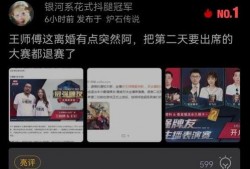 网易哈利波特最新爆料,神秘力量觉醒，魔法世界再掀风云