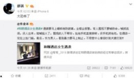 徐东美发店长爆料事件视频,揭秘行业潜规则与真实内幕