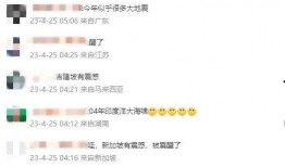 韶关新闻网络爆料热线,倾听民声，守护城市安全