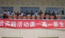 哈尔滨中学爆料视频最新,揭秘校园内幕事件