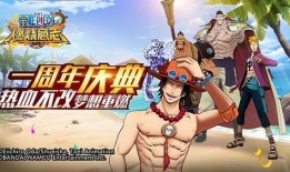 海贼王最新爆料997