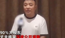 前两天的热门吃瓜事件网红男,揭秘背后真相