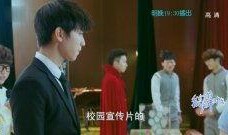 我们的少年时代37集在线观看,青春岁月的转折点