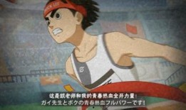 青春哥奥义图爆料视频在线观看,独家爆料视频带你领略青春风采