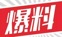 佳丰纸业爆料新闻视频,行业乱象背后的真相曝光
