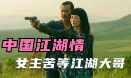 火爆吃瓜二哥顶罪小说免费阅读,顶罪背后的惊天秘密