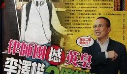 娱乐内幕爆料香港,幕后真相大曝光！