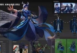 王者新皮肤爆料女团视频,青春活力，美轮美奂